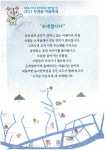 옥룡동 마을 새소식 > 옥룡동 > 읍면동 > 공주소개 > 공주시청 