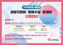 정안면 마을 새소식 > 정안면 > 읍면동 > 공주소개 > 공주시청 