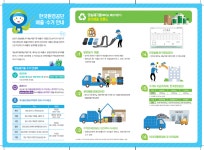 신풍면 마을 새소식 > 신풍면 > 읍면동 > 공주소개 > 공주시청 