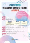 의당면 마을 새소식 > 의당면 > 읍면동 > 공주소개 > 공주시청 