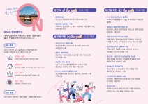 신풍면 마을 새소식 > 신풍면 > 읍면동 > 공주소개 > 공주시청 