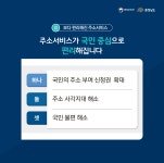 금학동 마을 새소식 > 금학동 > 읍면동 > 공주소개 > 공주시청 