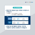 금학동 마을 새소식 > 금학동 > 읍면동 > 공주소개 > 공주시청 