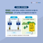 금학동 마을 새소식 > 금학동 > 읍면동 > 공주소개 > 공주시청