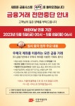 신풍면 마을 새소식 > 신풍면 > 읍면동 > 공주소개 > 공주시청 