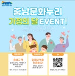 웅진동 마을 새소식 > 웅진동 > 읍면동 > 공주소개 > 공주시청 