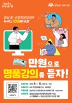 사곡면 마을 새소식 > 사곡면 > 읍면동 > 공주소개 > 공주시청 