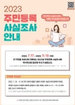반포면 마을 새소식 > 반포면 > 읍면동 > 공주소개 > 공주시청 