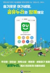 사곡면 마을 새소식 > 사곡면 > 읍면동 > 공주소개 > 공주시청 