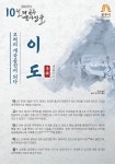 사곡면 마을 새소식 > 사곡면 > 읍면동 > 공주소개 > 공주시청 