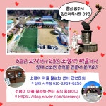 센터소식 > 소식 > 공동체종합지원센터  센터소식 > 소식 >