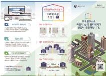 사곡면 마을 새소식 > 사곡면 > 읍면동 > 공주소개 > 공주시청 