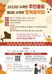 사곡면 마을 새소식 > 사곡면 > 읍면동 > 공주소개 > 공주시청 