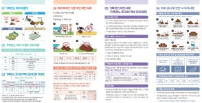 사곡면 마을 새소식 > 사곡면 > 읍면동 > 공주소개 > 공주시청 