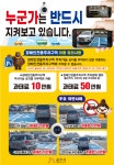사곡면 마을 새소식 > 사곡면 > 읍면동 > 공주소개 > 공주시청 
