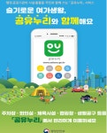 사곡면 마을 새소식 > 사곡면 > 읍면동 > 공주소개 > 공주시청 