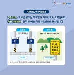 신풍면 마을 새소식 > 신풍면 > 읍면동 > 공주소개 > 공주시청 