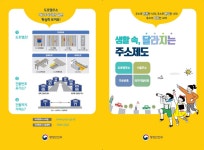 우성면 마을 새소식 > 우성면 > 읍면동 > 공주소개 > 공주시청 