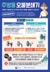 사곡면 마을 새소식 > 사곡면 > 읍면동 > 공주소개 > 공주시청 