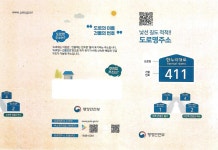 신관동 마을 새소식 > 신관동 > 읍면동 > 공주소개 > 공주시청 
