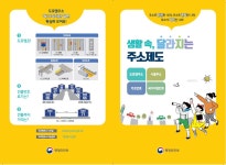 정안면 마을 새소식 > 정안면 > 읍면동 > 공주소개 > 공주시청 