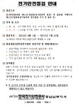 유구읍 마을 새소식 > 유구읍 > 읍면동 > 공주소개 > 공주시청 