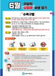 사곡면 마을 새소식 > 사곡면 > 읍면동 > 공주소개 > 공주시청 