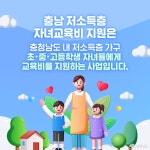 정안면 마을 새소식 > 정안면 > 읍면동 > 공주소개 > 공주시청 