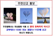 사곡면 마을 새소식 > 사곡면 > 읍면동 > 공주소개 > 공주시청 
