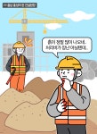 월송동 마을 새소식 > 월송동 > 읍면동 > 공주소개 > 공주시청 