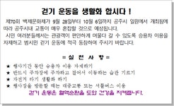 사곡면 마을 새소식 > 사곡면 > 읍면동 > 공주소개 > 공주시청 