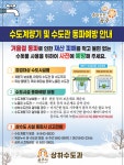 옥룡동 마을 새소식 > 옥룡동 > 읍면동 > 공주소개 > 공주시청 