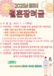 탄천면 마을 새소식 > 탄천면 > 읍면동 > 공주소개 > 공주시청 