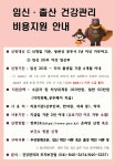 사곡면 마을 새소식 > 사곡면 > 읍면동 > 공주소개 > 공주시청 