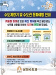 사곡면 마을 새소식 > 사곡면 > 읍면동 > 공주소개 > 공주시청 