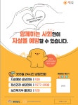 계룡면 마을 새소식 > 계룡면 > 읍면동 > 공주소개 > 공주시청 