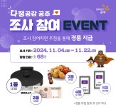 탄천면 마을 새소식 > 탄천면 > 읍면동 > 공주소개 > 공주시청 