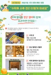 사곡면 마을 새소식 > 사곡면 > 읍면동 > 공주소개 > 공주시청 