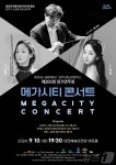 기사모음 > 참여/소통 > 충남교향악단  기사모음 > 참여/소통 >