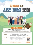 사곡면 마을 새소식 > 사곡면 > 읍면동 > 공주소개 > 공주시청 
