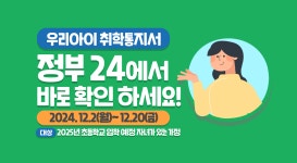 계룡면 마을 새소식 > 계룡면 > 읍면동 > 공주소개 > 공주시청 