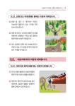 반포면 마을 새소식 > 반포면 > 읍면동 > 공주소개 > 공주시청 