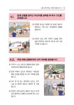 반포면 마을 새소식 > 반포면 > 읍면동 > 공주소개 > 공주시청 