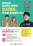 유구읍 마을 새소식 > 유구읍 > 읍면동 > 공주소개 > 공주시청 