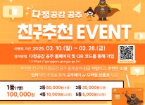 탄천면 마을 새소식 > 탄천면 > 읍면동 > 공주소개 > 공주시청 