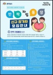 우성면 마을 새소식 > 우성면 > 읍면동 > 공주소개 > 공주시청 