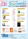 신관동 마을 새소식 > 신관동 > 읍면동 > 공주소개 > 공주시청 