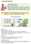 사곡면 마을 새소식 > 사곡면 > 읍면동 > 공주소개 > 공주시청 