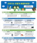 우성면 마을 새소식 > 우성면 > 읍면동 > 공주소개 > 공주시청 