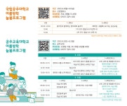 유구읍 마을 새소식 > 유구읍 > 읍면동 > 공주소개 > 공주시청 